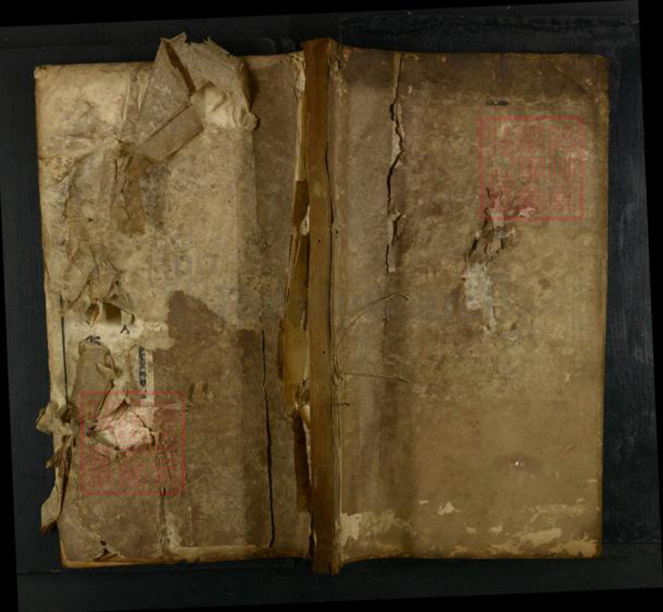 江西省上饶市婺源县清华镇吴氏光裕堂族谱-蕉源吴氏宗谱.pdf电子版