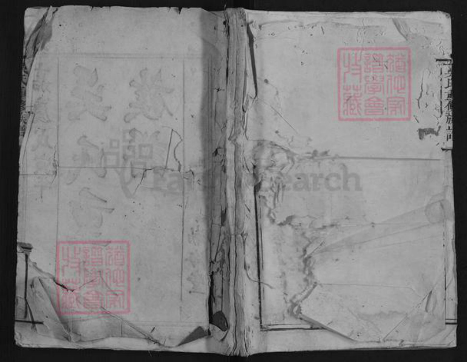 湖南省邵阳市隆回县沅江吴氏族谱-吴氏重修族谱.pdf电子版