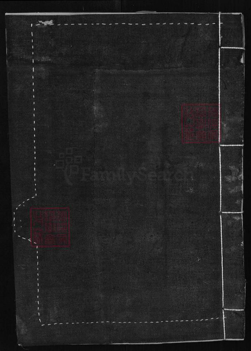 湖北省随州市随县均川镇夏氏族谱-夏氏宗谱.pdf电子版