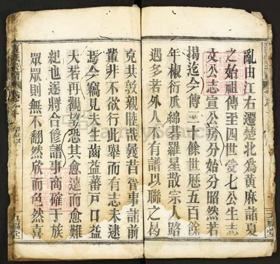 湖北省黄冈市罗田县大崎镇夏氏五福堂族谱-夏氏宗谱.pdf电子版插图3 湖北省黄冈市罗田县大崎镇夏氏五福堂族谱-夏氏宗谱.pdf电子版插图3