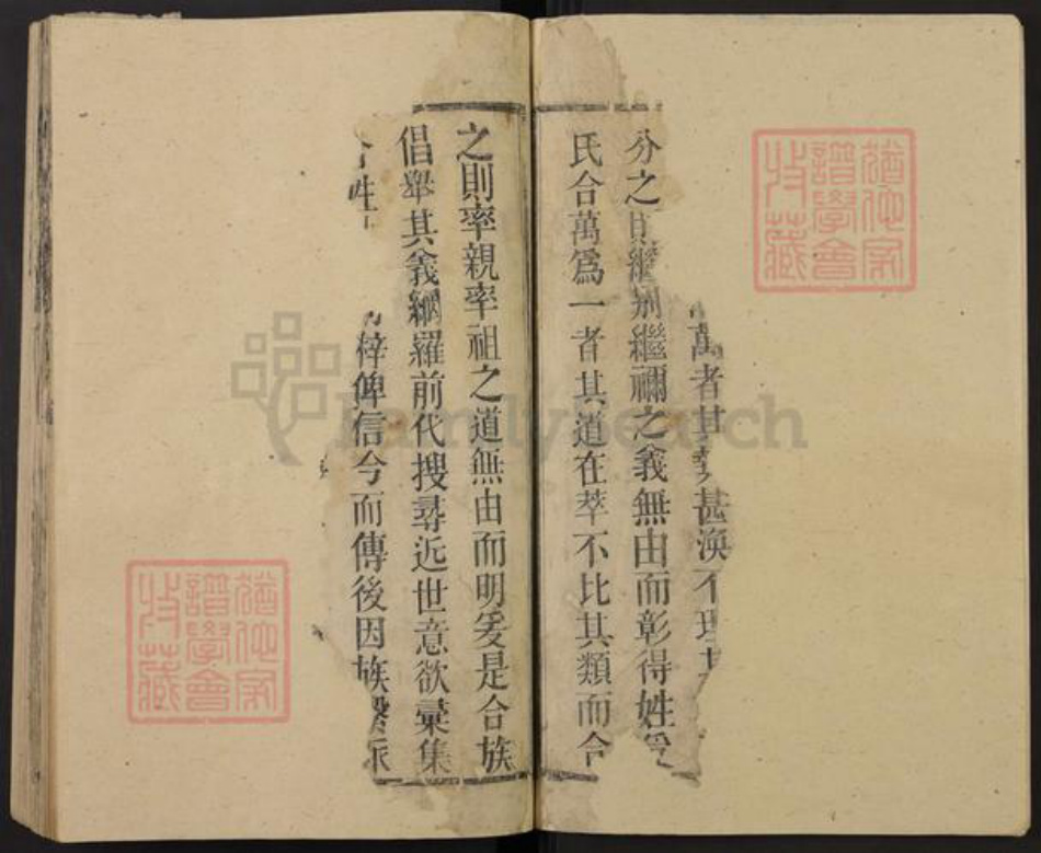 安徽省合肥市庐江县泥河镇项氏崇报堂族谱-辽西项氏宗谱.pdf电子版插图3 安徽省合肥市庐江县泥河镇项氏崇报堂族谱-辽西项氏宗谱.pdf电子版插图3