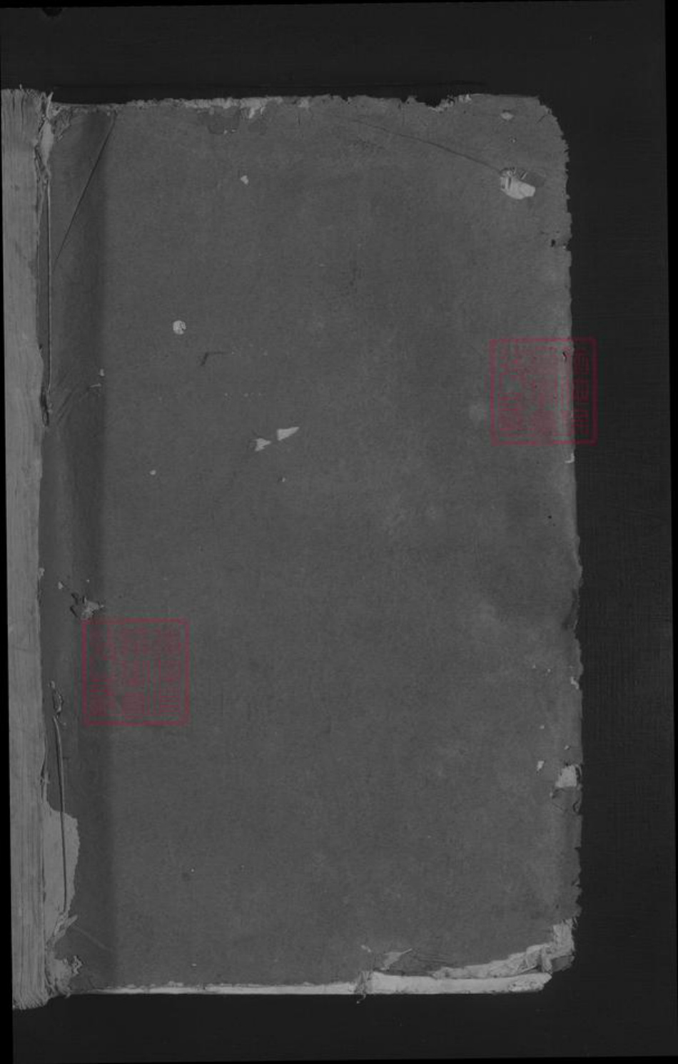 江西省吉安市谢氏族谱-石渡谢氏七修族谱 [不分卷].pdf电子版插图1