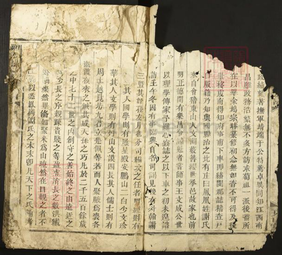 江西省赣州市兴国县端口头乡谢氏东山堂族谱-兴邑谢氏重修族谱.pdf电子版插图2 江西省赣州市兴国县端口头乡谢氏东山堂族谱-兴邑谢氏重修族谱.pdf电子版插图2