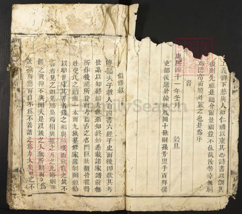 江西省赣州市兴国县端口头乡谢氏东山堂族谱-兴邑谢氏重修族谱.pdf电子版插图3 江西省赣州市兴国县端口头乡谢氏东山堂族谱-兴邑谢氏重修族谱.pdf电子版插图3