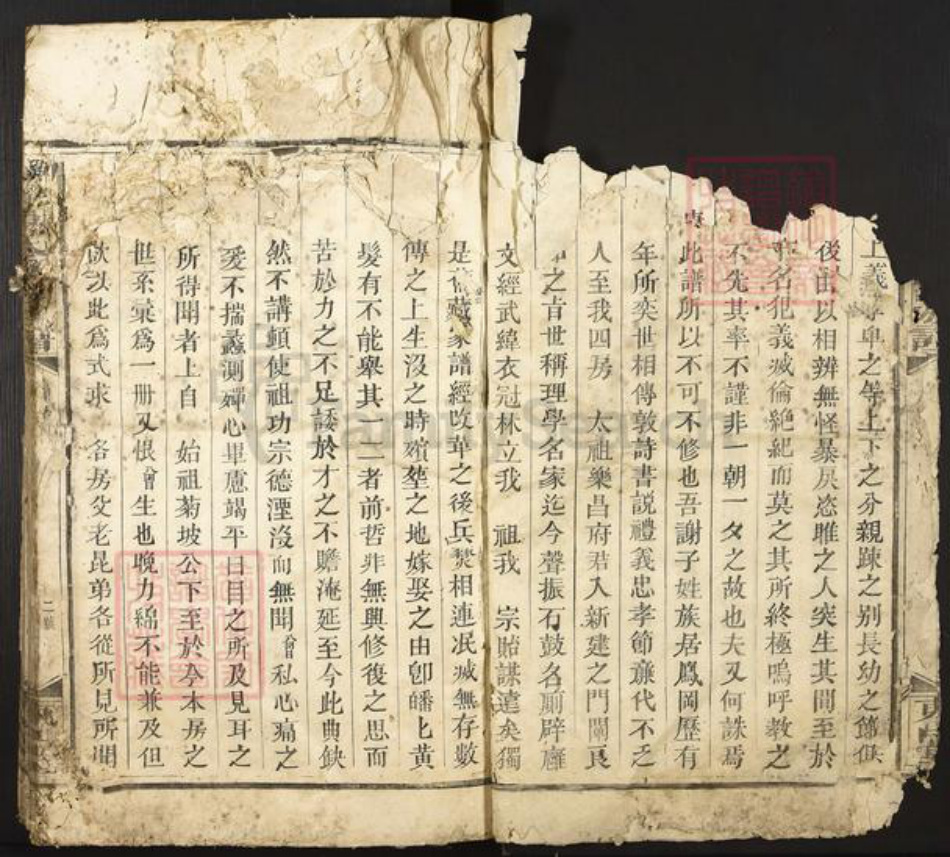 江西省赣州市兴国县端口头乡谢氏东山堂族谱-兴邑谢氏重修族谱.pdf电子版插图4 江西省赣州市兴国县端口头乡谢氏东山堂族谱-兴邑谢氏重修族谱.pdf电子版插图4