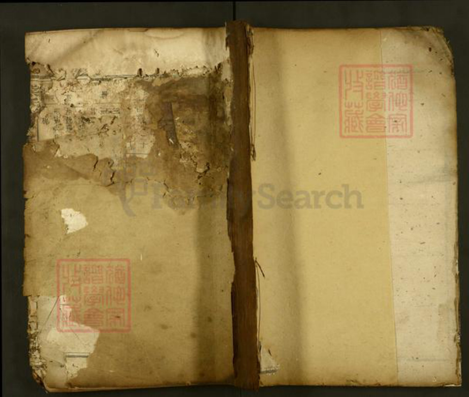 江西省吉安市永丰县熊氏江陵堂族谱-熊氏重修宗谱.pdf电子版