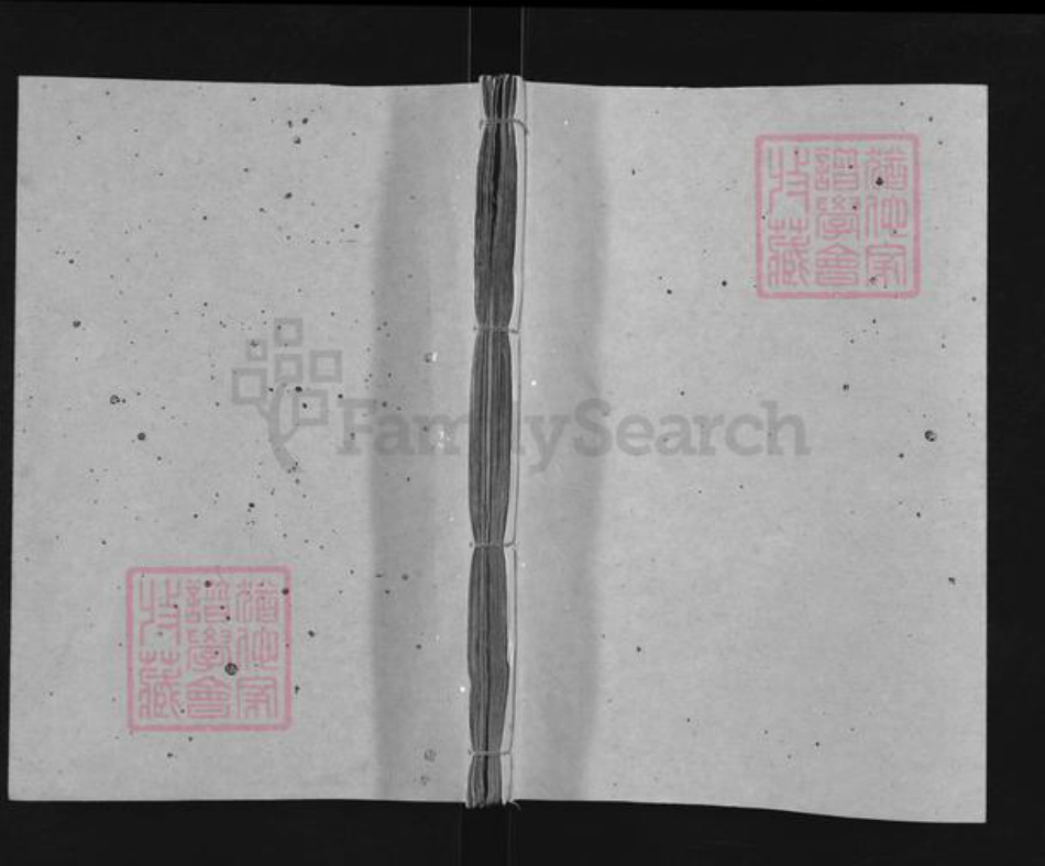 江西省吉安市永丰县鹿冈乡熊氏族谱-鹿冈熊氏五修宗谱.pdf电子版