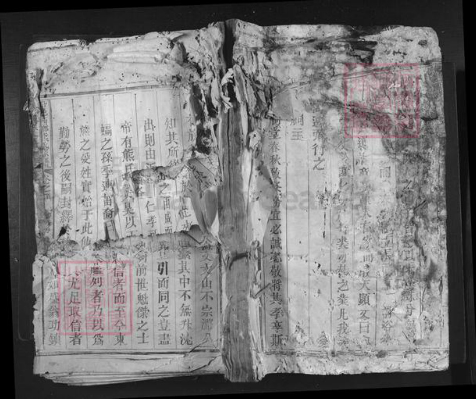 江西省上饶市铅山县熊氏族谱-铅邑西乡熊氏宗谱.pdf电子版