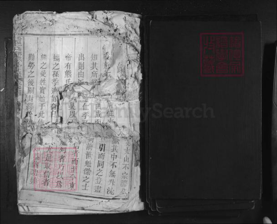 江西省上饶市铅山县熊氏族谱-铅邑西乡熊氏宗谱.pdf电子版插图1