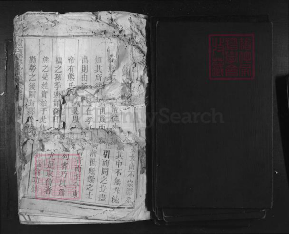 江西省上饶市铅山县熊氏族谱-铅邑西乡熊氏宗谱.pdf电子版插图2