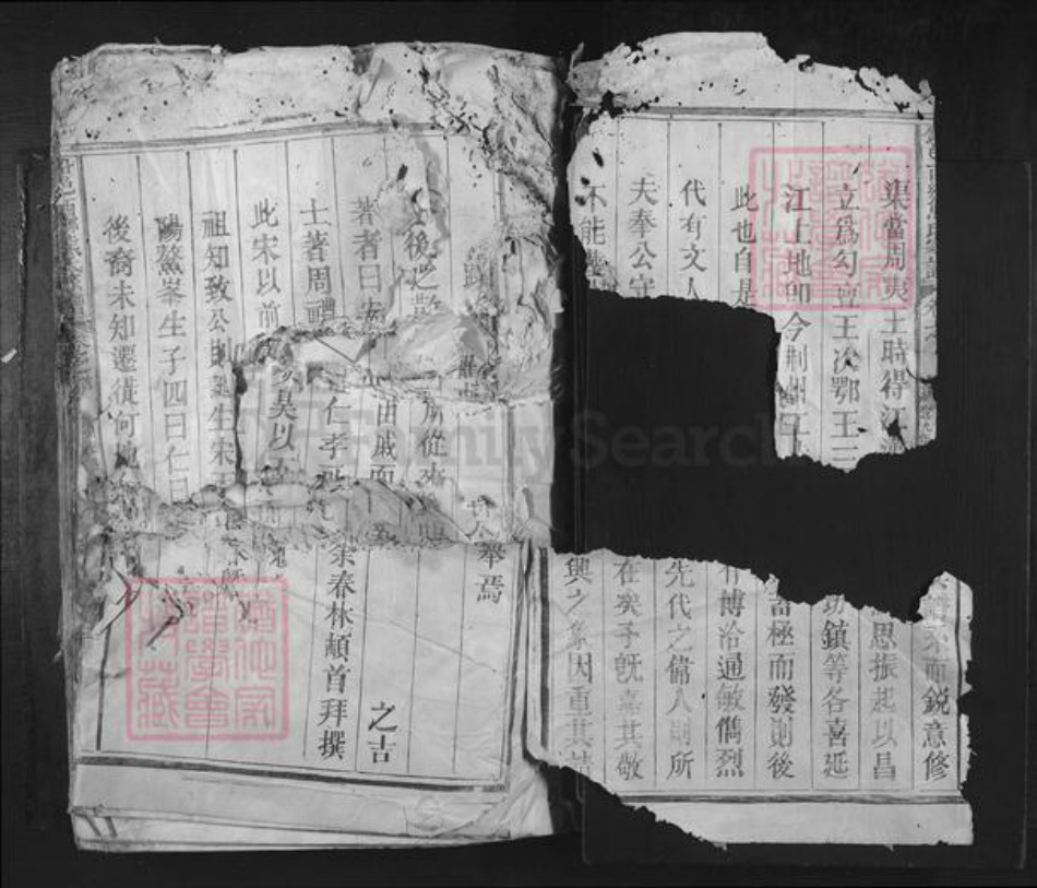 江西省上饶市铅山县熊氏族谱-铅邑西乡熊氏宗谱.pdf电子版插图3