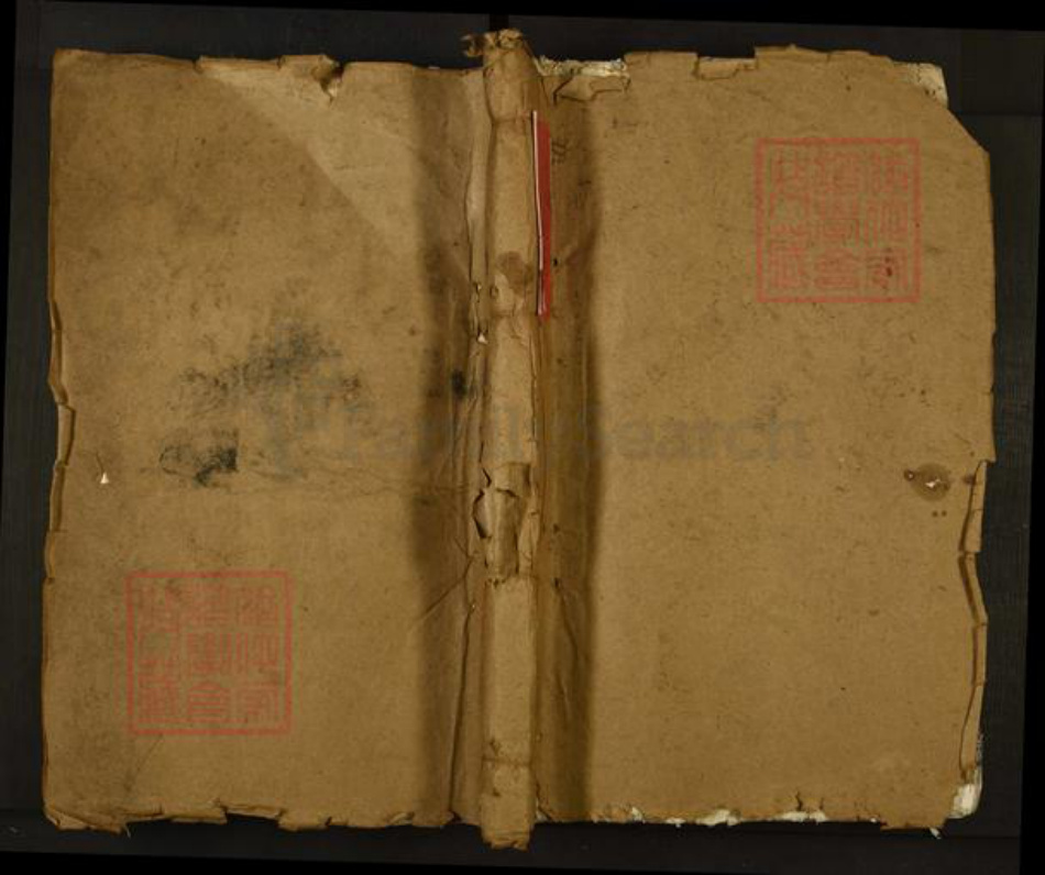 江西省宜春市丰城市铁路镇熊氏敦本堂族谱-豫章井冈熊氏族谱.pdf电子版