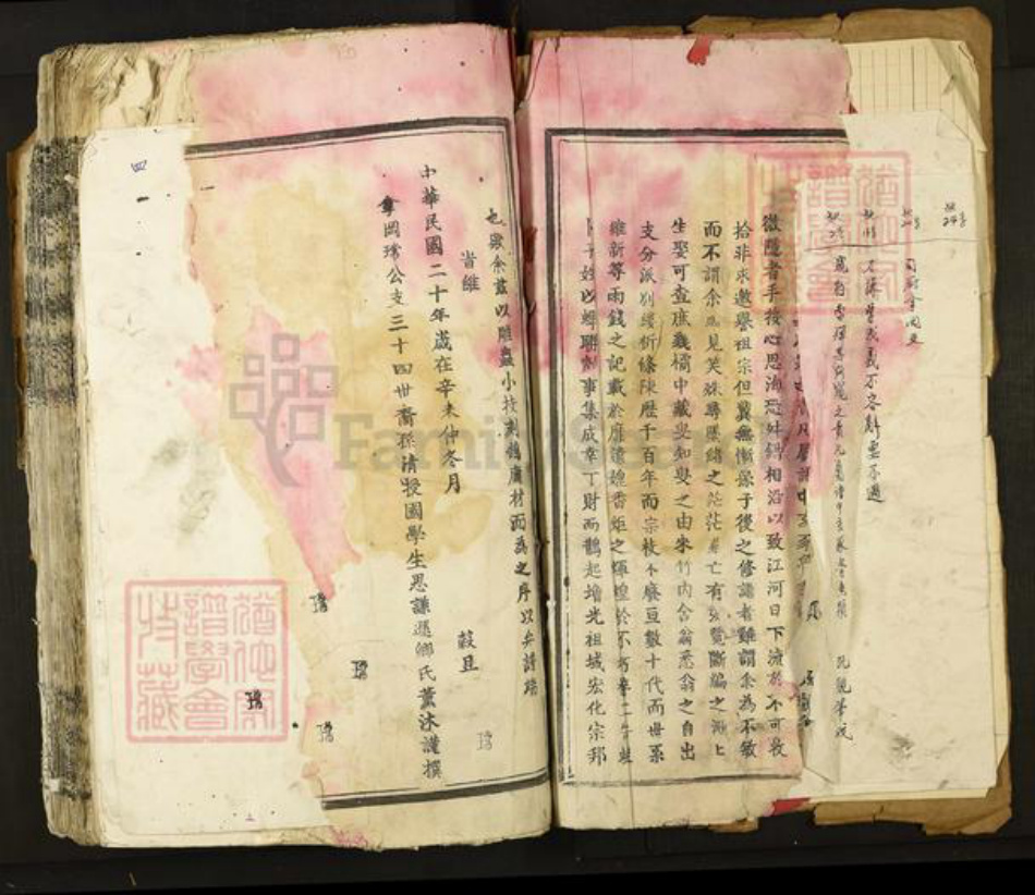 江西省宜春市丰城市铁路镇熊氏敦本堂族谱-豫章井冈熊氏族谱.pdf电子版插图1 江西省宜春市丰城市铁路镇熊氏敦本堂族谱-豫章井冈熊氏族谱.pdf电子版插图1