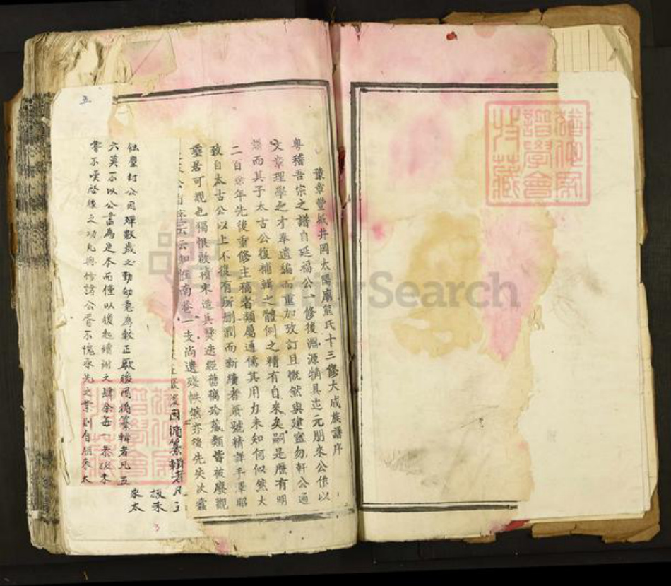 江西省宜春市丰城市铁路镇熊氏敦本堂族谱-豫章井冈熊氏族谱.pdf电子版插图2 江西省宜春市丰城市铁路镇熊氏敦本堂族谱-豫章井冈熊氏族谱.pdf电子版插图2