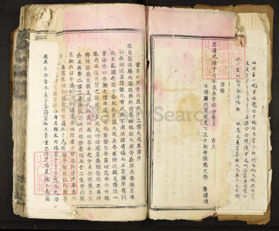 江西省宜春市丰城市铁路镇熊氏敦本堂族谱-豫章井冈熊氏族谱.pdf电子版插图4 江西省宜春市丰城市铁路镇熊氏敦本堂族谱-豫章井冈熊氏族谱.pdf电子版插图4