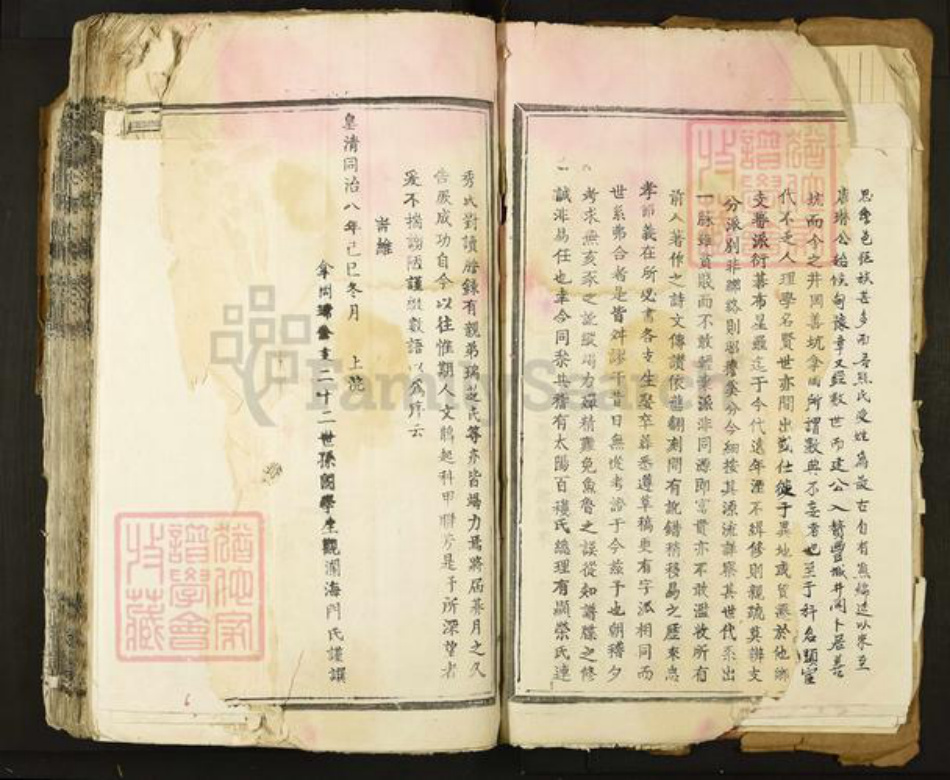 江西省宜春市丰城市铁路镇熊氏敦本堂族谱-豫章井冈熊氏族谱.pdf电子版插图5 江西省宜春市丰城市铁路镇熊氏敦本堂族谱-豫章井冈熊氏族谱.pdf电子版插图5