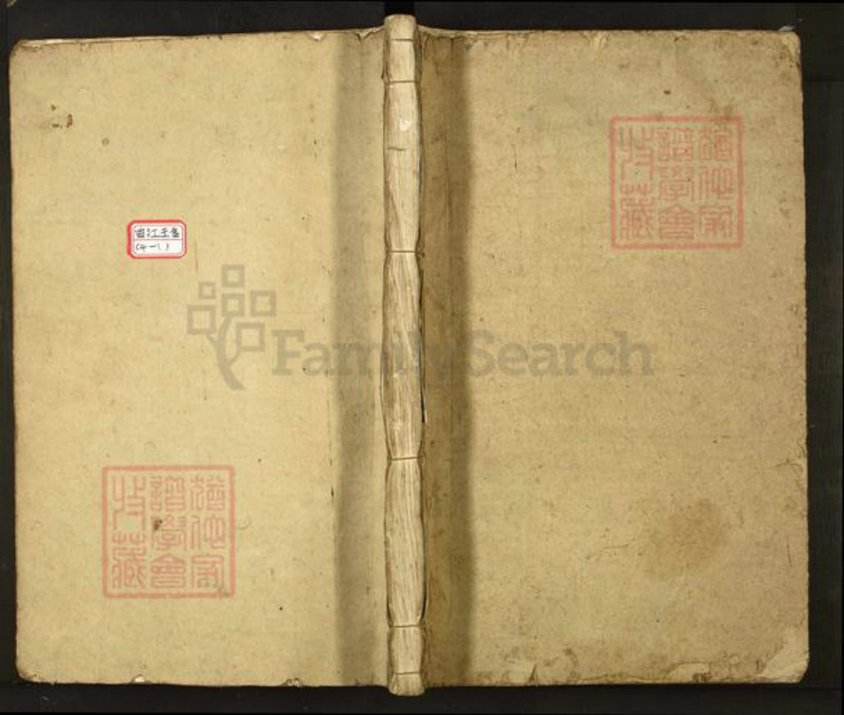 江西省宜春市丰城市曲江镇熊氏崇本堂族谱-熊氏重修族谱.pdf电子版