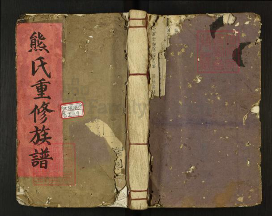 江西省宜春市丰城市石江乡熊氏族谱-熊氏重修族谱.pdf电子版