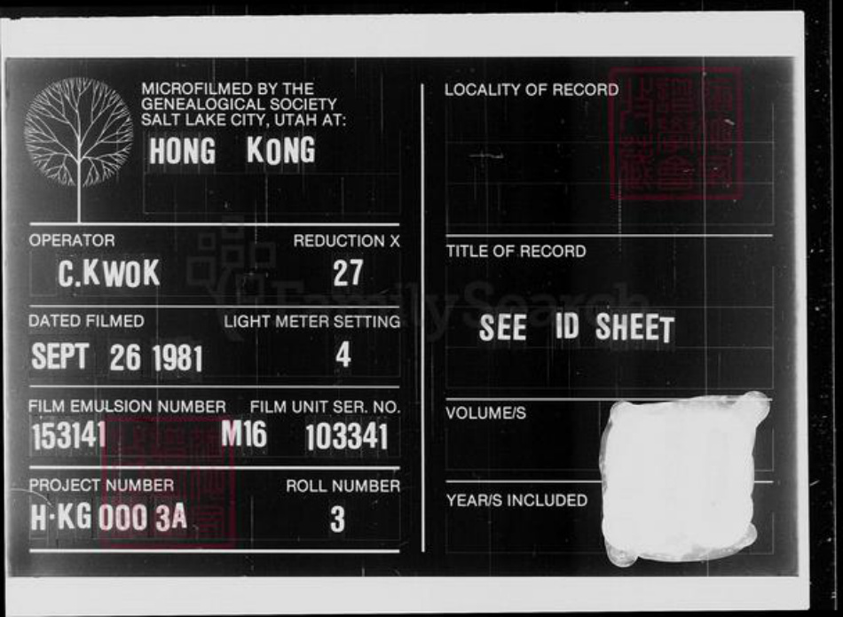 香港徐氏族谱-香港徐氏宗亲会会刊.pdf电子版