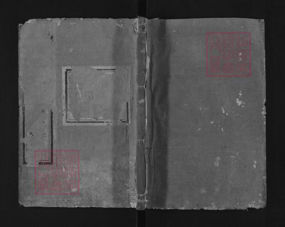 浙江省衢州江山市大陈乡徐氏绵庆堂族谱-大陈徐氏宗谱.pdf电子版