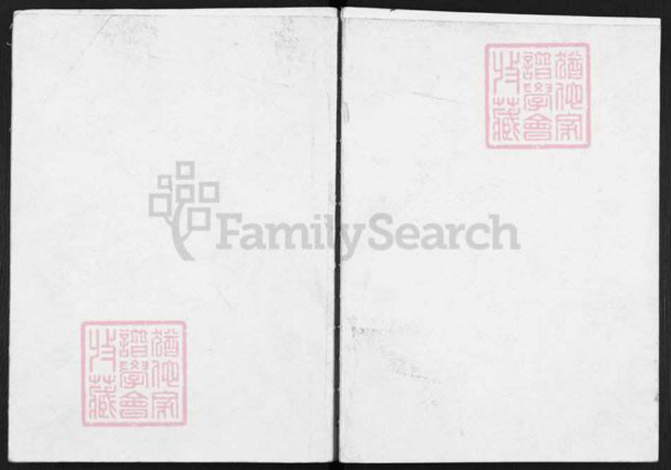 安徽省安庆市望江县徐氏通介堂族谱-徐氏宗谱.pdf电子版