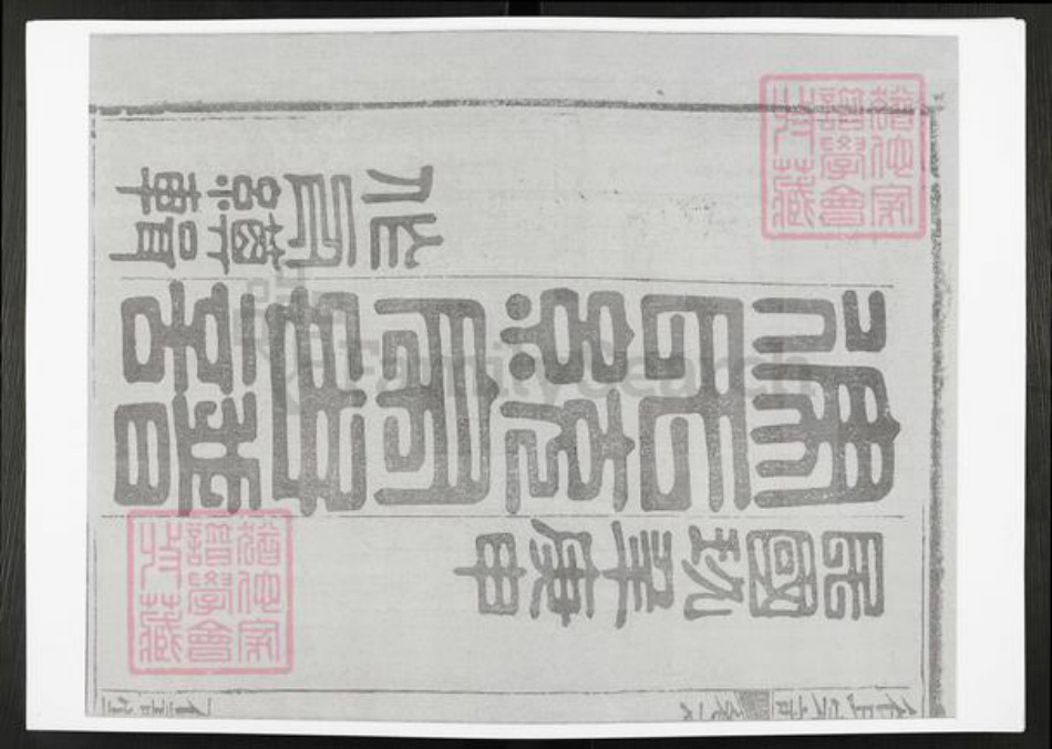 湖北省黄冈市麻城市徐氏仁寿堂族谱-徐氏统宗世谱.pdf电子版插图1 湖北省黄冈市麻城市徐氏仁寿堂族谱-徐氏统宗世谱.pdf电子版插图1