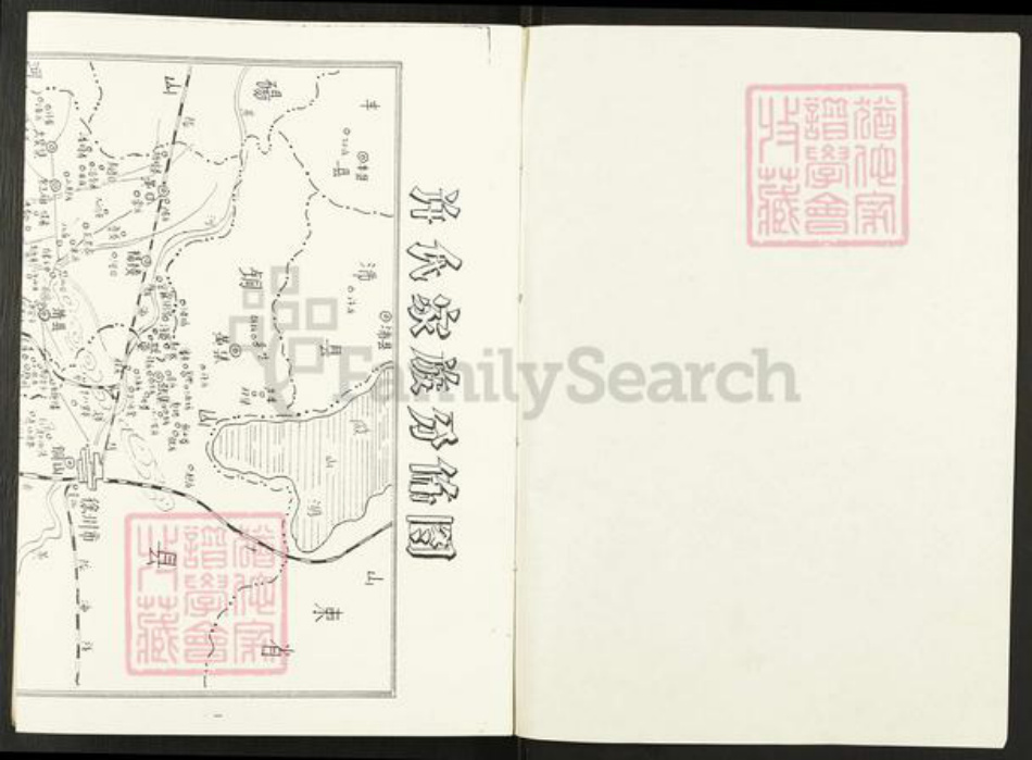 安徽省宿州市萧县丁里镇许氏太岳堂族谱-嶂山许氏族谱.pdf电子版插图3 安徽省宿州市萧县丁里镇许氏太岳堂族谱-嶂山许氏族谱.pdf电子版插图3