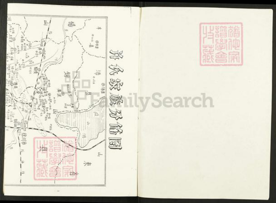 安徽省宿州市萧县丁里镇许氏太岳堂族谱-嶂山许氏族谱.pdf电子版插图4 安徽省宿州市萧县丁里镇许氏太岳堂族谱-嶂山许氏族谱.pdf电子版插图4