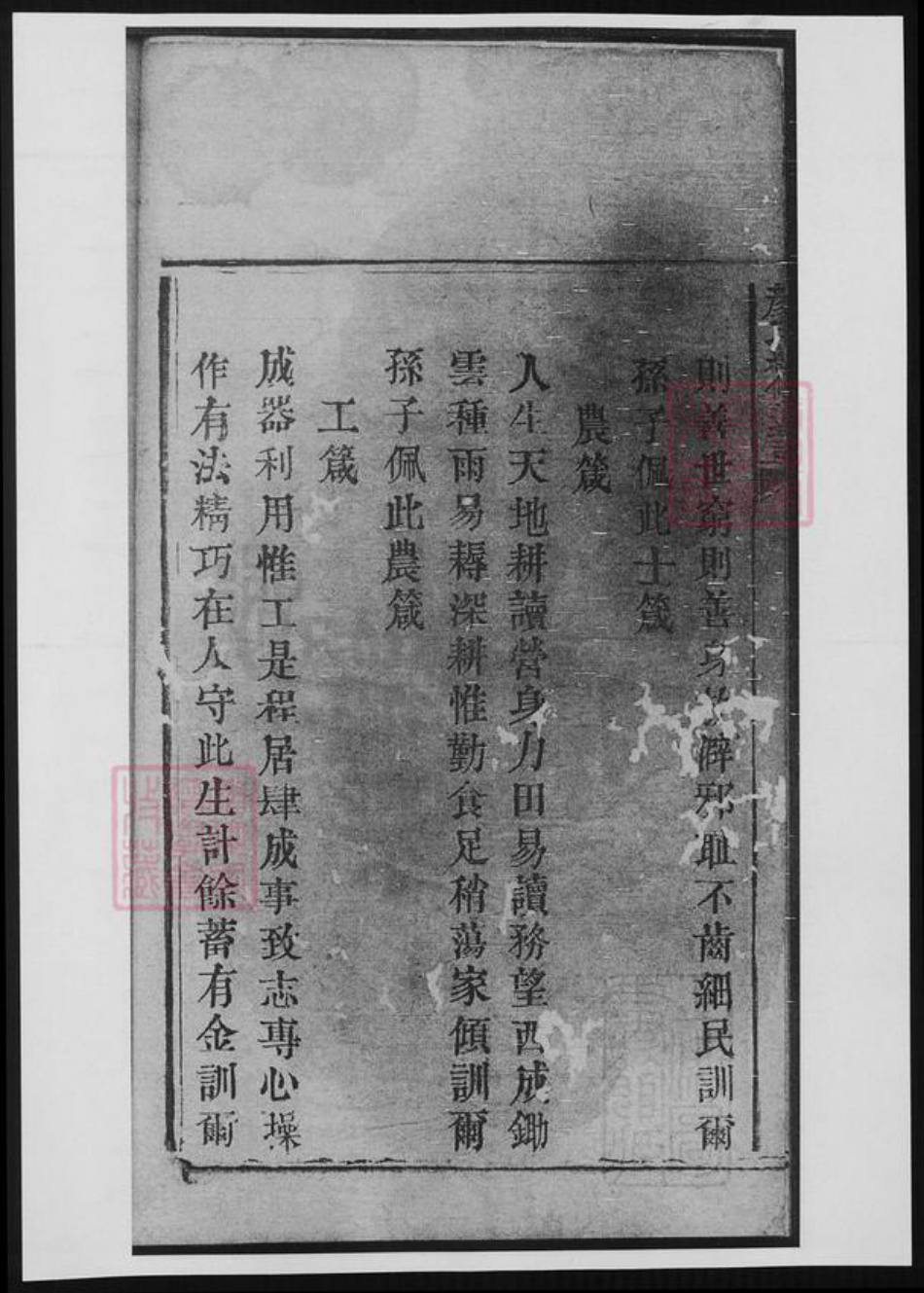 湖南省株洲市颜氏族谱-醴陵楠桥颜氏支谱.pdf电子版插图5 湖南省株洲市颜氏族谱-醴陵楠桥颜氏支谱.pdf电子版插图5