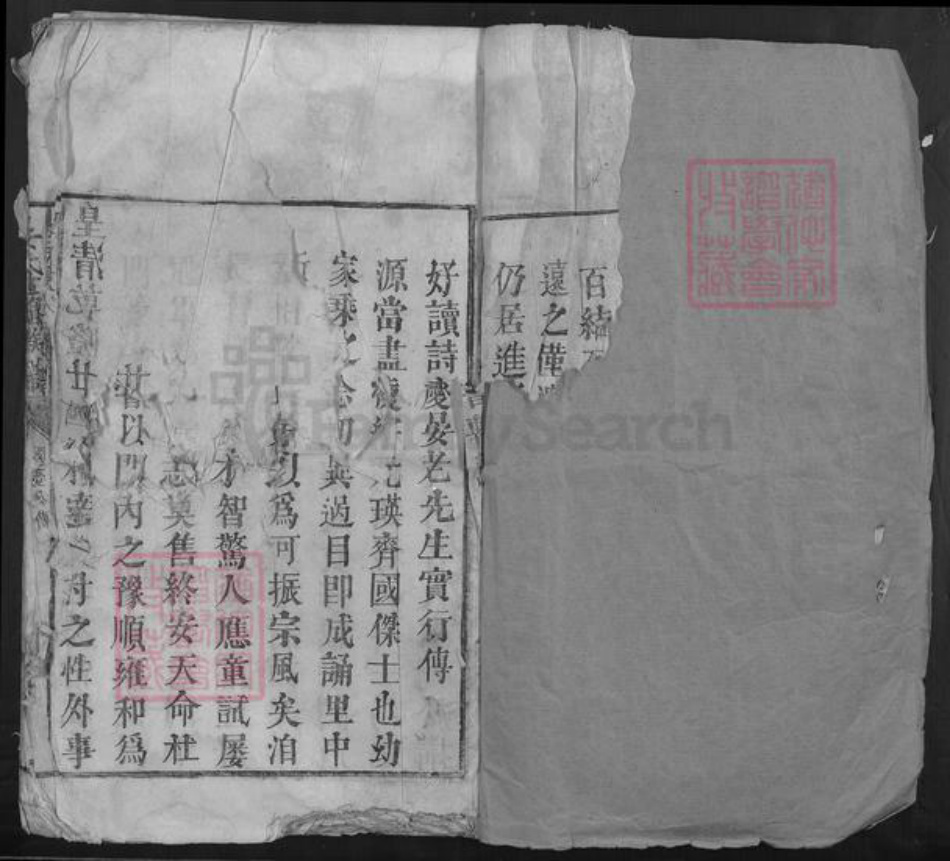 江西省抚州市崇仁县晏氏族谱-晏氏重修族谱.pdf电子版插图1 江西省抚州市崇仁县晏氏族谱-晏氏重修族谱.pdf电子版插图1