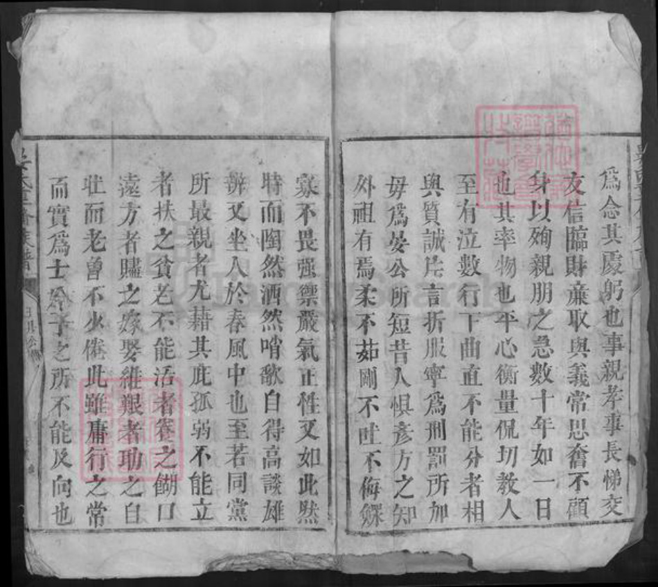 江西省抚州市崇仁县晏氏族谱-晏氏重修族谱.pdf电子版插图4 江西省抚州市崇仁县晏氏族谱-晏氏重修族谱.pdf电子版插图4