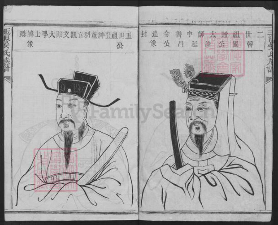 江西省新余市晏氏聚德堂族谱-玉浪晏氏族谱.pdf电子版插图2