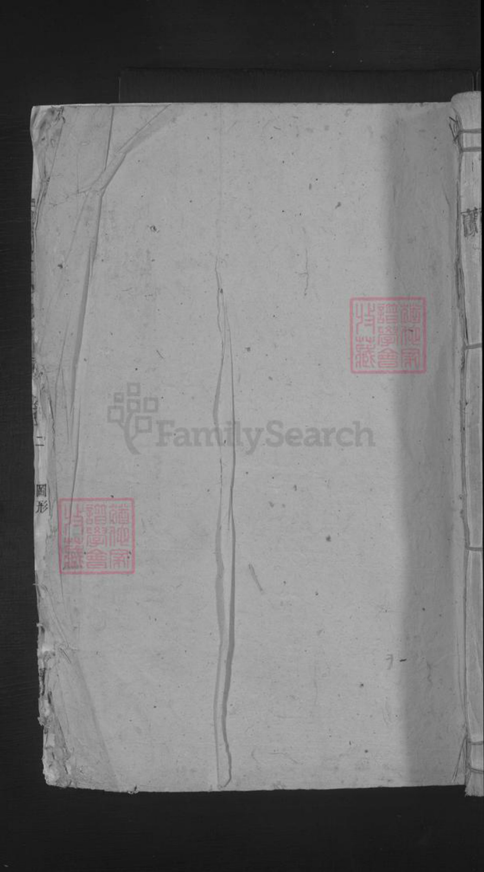 江西省九江市湖口县杨氏族谱-[江西湖口]杨氏宗谱.pdf电子版