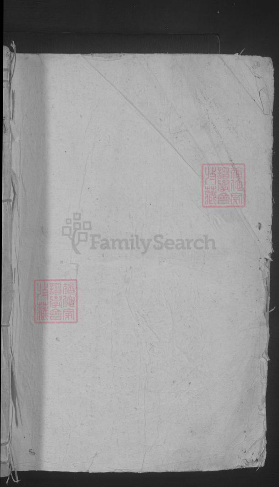 江西省九江市湖口县杨氏族谱-[江西湖口]杨氏宗谱.pdf电子版插图1