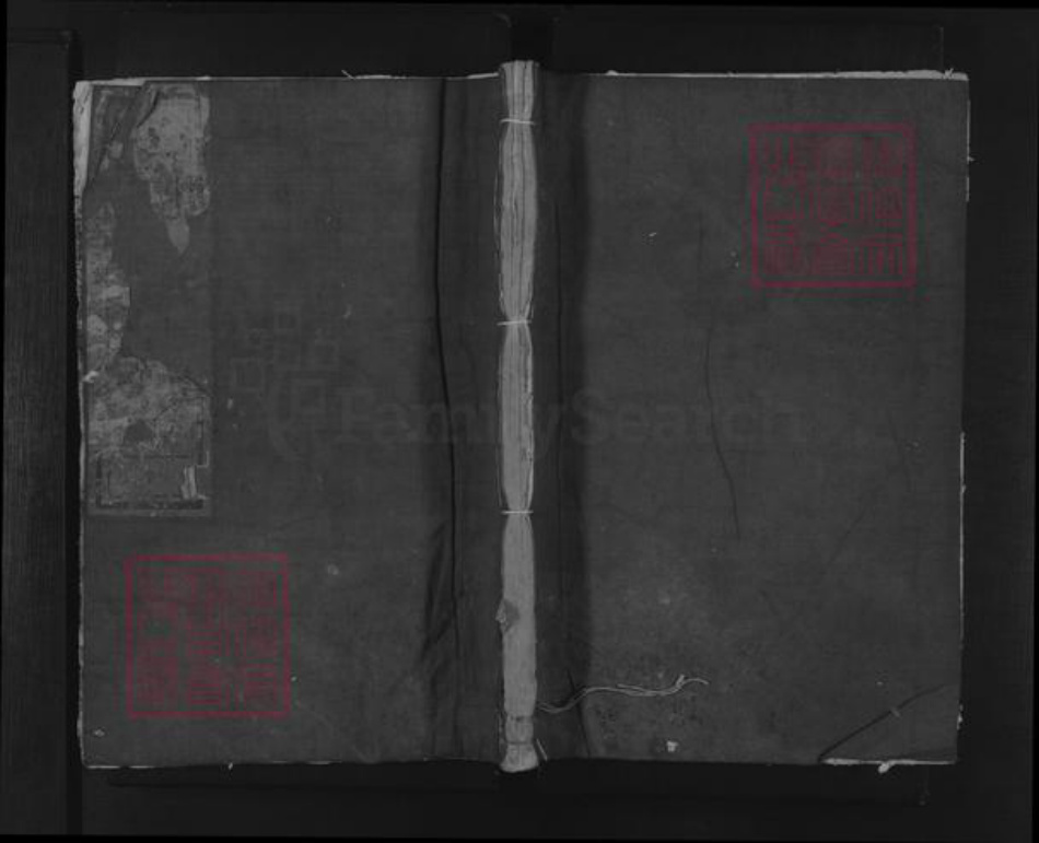 浙江省衢州常山县杨氏族谱-宏农杨氏宗谱 [4卷].pdf电子版