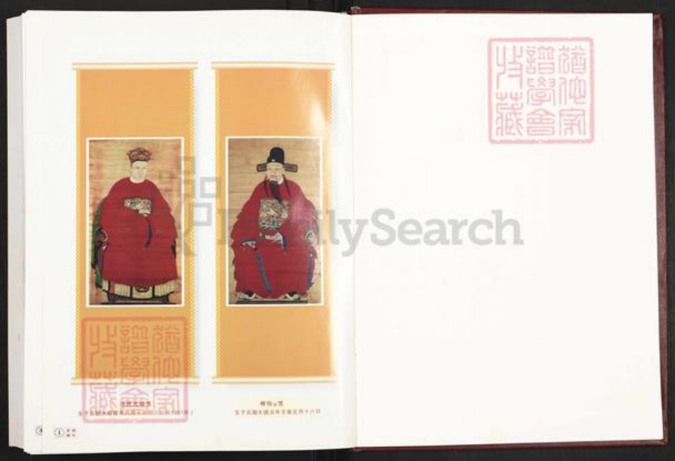 浙江省金华市浦江县杨氏清白堂族谱-人峰杨氏宗谱.pdf电子版插图1 浙江省金华市浦江县杨氏清白堂族谱-人峰杨氏宗谱.pdf电子版插图1