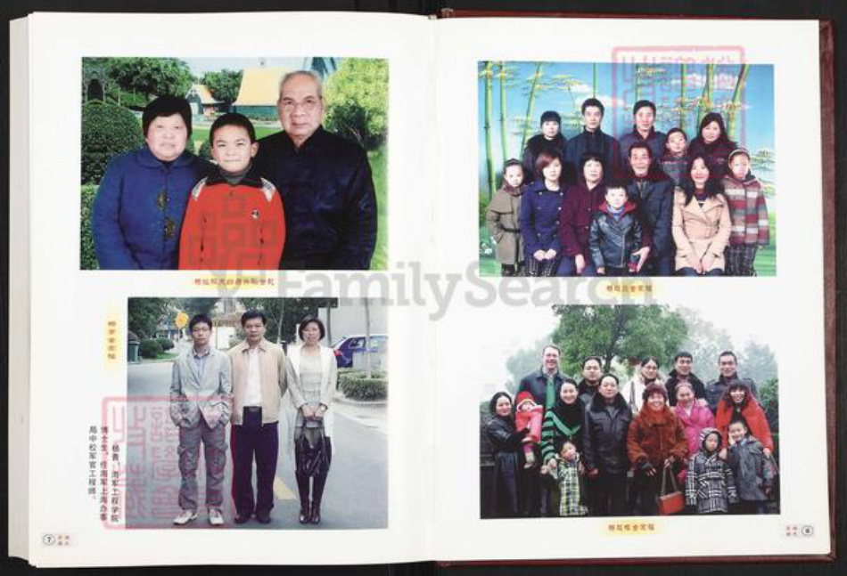 浙江省金华市浦江县杨氏清白堂族谱-人峰杨氏宗谱.pdf电子版插图4 浙江省金华市浦江县杨氏清白堂族谱-人峰杨氏宗谱.pdf电子版插图4