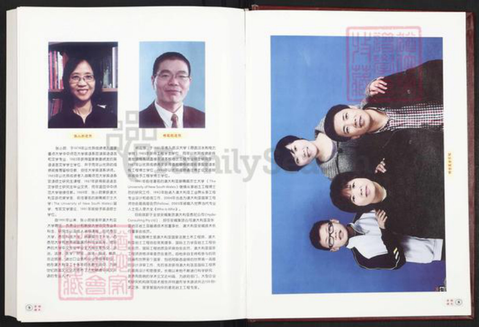 浙江省金华市浦江县杨氏清白堂族谱-人峰杨氏宗谱.pdf电子版插图5 浙江省金华市浦江县杨氏清白堂族谱-人峰杨氏宗谱.pdf电子版插图5