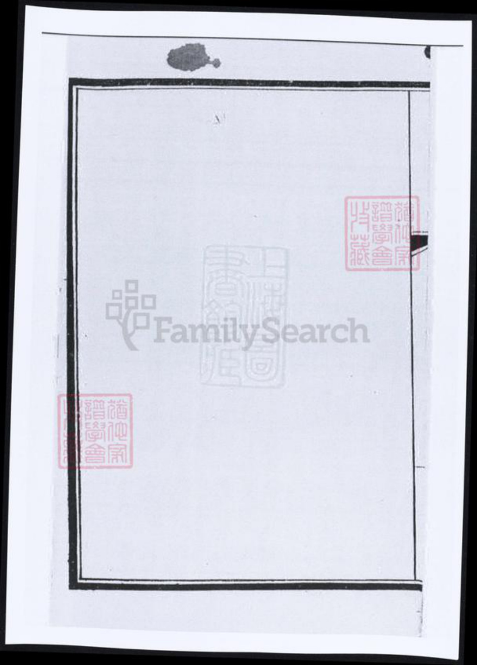 江苏省苏州市昆山市杨氏族谱-杨氏娄城支谱.pdf电子版插图2