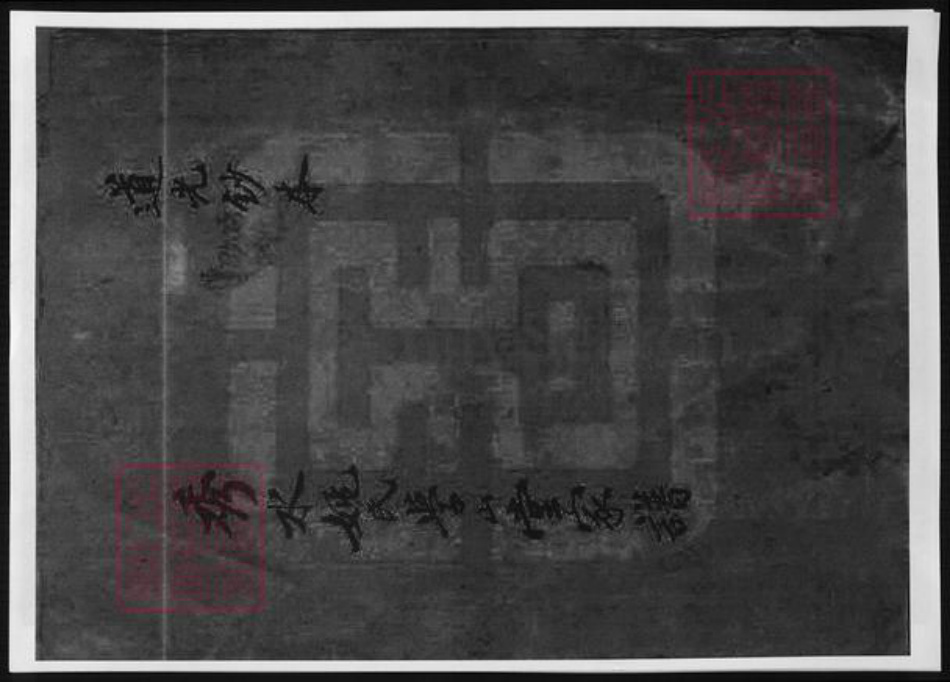 四川省姚氏族谱-秀水姚氏学山堂家谱.pdf电子版