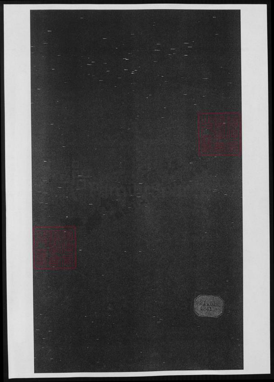 浙江省湖州吴兴区姚氏族谱-吴兴姚氏家谱.pdf电子版插图1 浙江省湖州吴兴区姚氏族谱-吴兴姚氏家谱.pdf电子版插图1