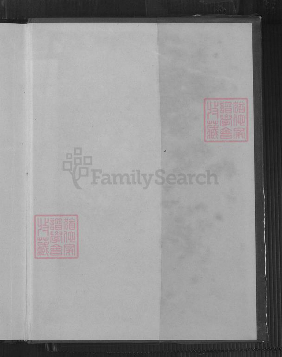 福建省泉州市永春县叶氏族谱-叶氏族谱.pdf电子版插图1 福建省泉州市永春县叶氏族谱-叶氏族谱.pdf电子版插图1