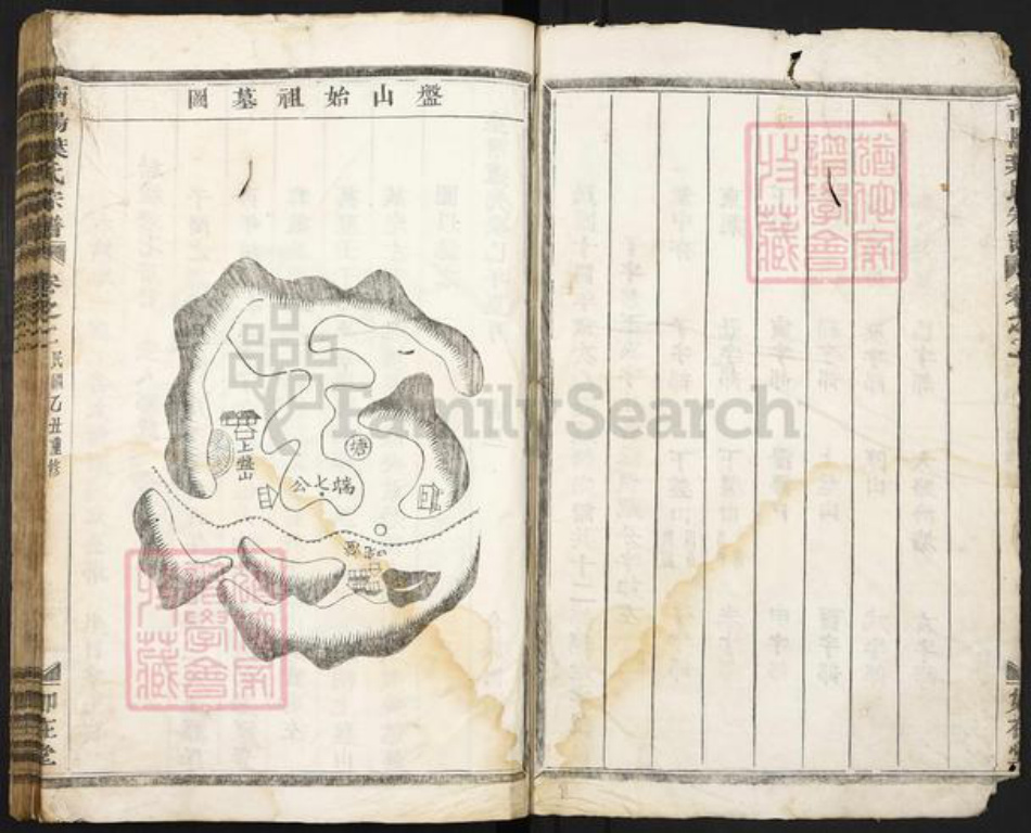 浙江省金华市兰溪市马涧镇叶氏如在堂族谱-南阳叶氏宗谱.pdf电子版插图3