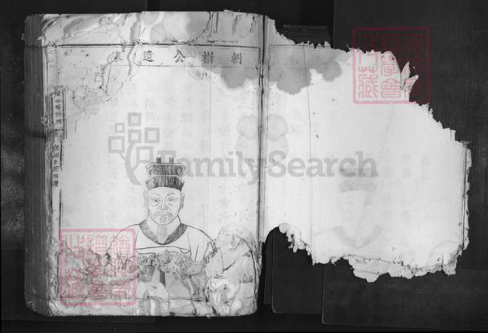 广东省韶关市南雄市叶氏族谱-七星树下叶都督公裔谱牒.pdf电子版插图5 广东省韶关市南雄市叶氏族谱-七星树下叶都督公裔谱牒.pdf电子版插图5