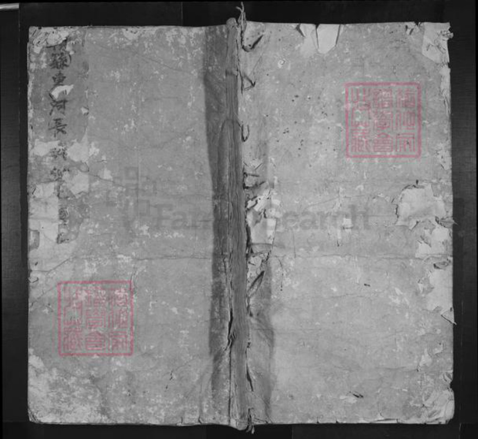 江西省赣州市于都县罗江乡尹氏族谱-上溪尹氏族谱.pdf电子版