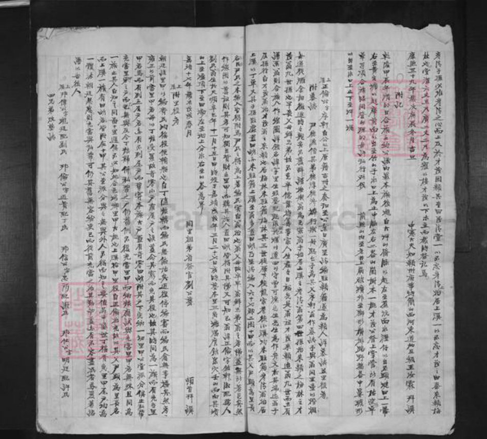 江西省赣州市于都县罗江乡尹氏族谱-上溪尹氏族谱.pdf电子版插图4