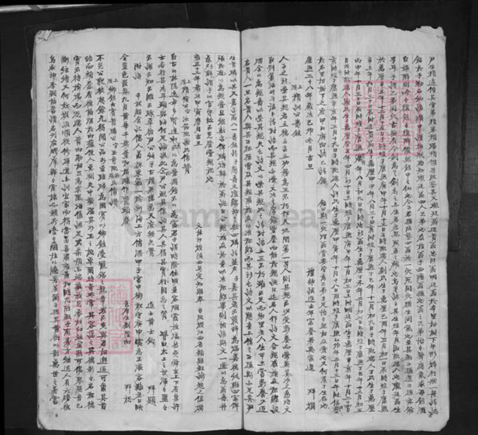 江西省赣州市于都县罗江乡尹氏族谱-上溪尹氏族谱.pdf电子版插图5