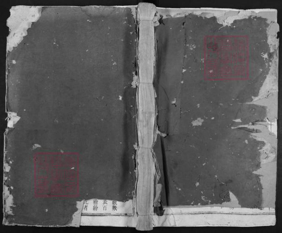 江西省宜春市铜鼓县棋坪镇游氏雍睦堂族谱-游氏宗谱.pdf电子版