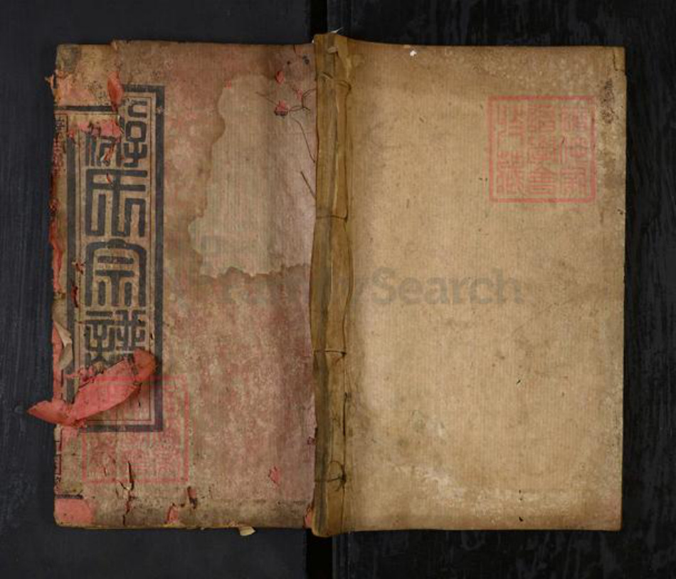 湖北省黄冈市红安县游氏族谱-游氏三修宗谱[8卷首2卷].pdf电子版