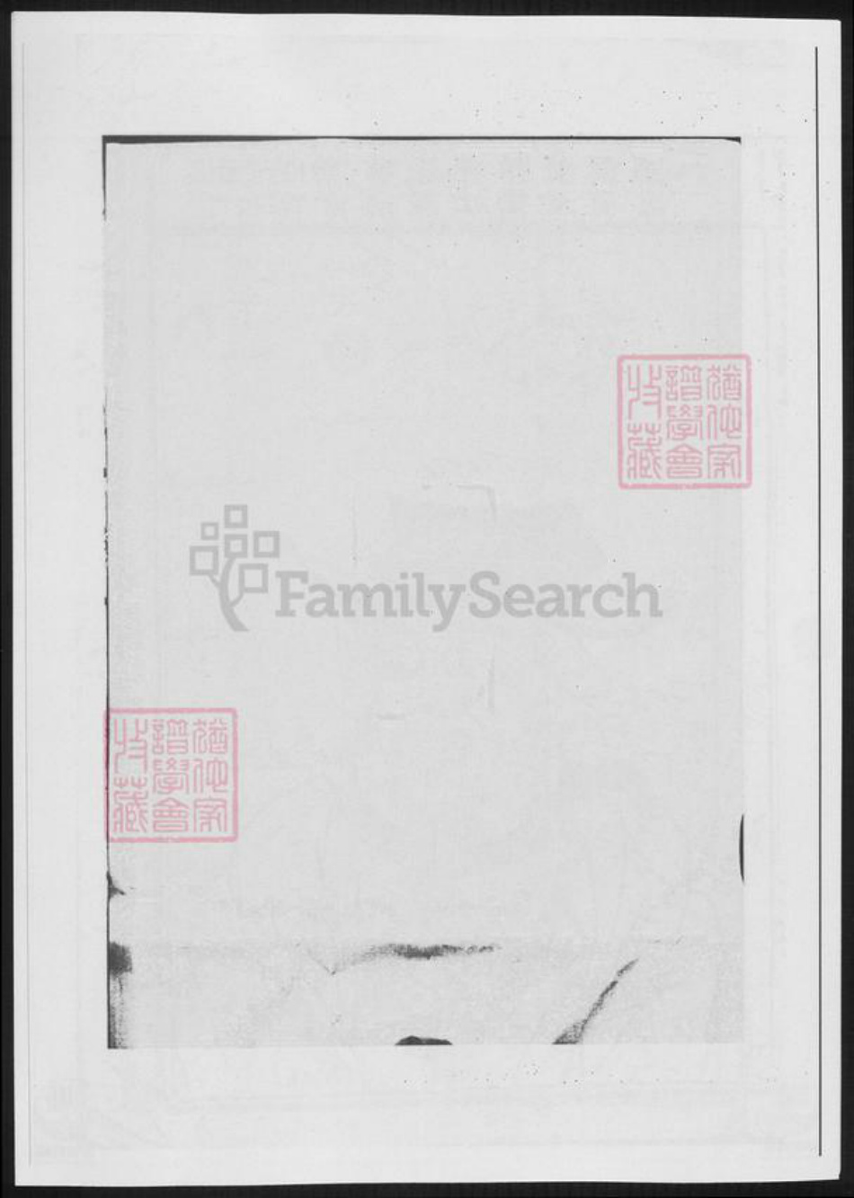 浙江省金华市浦江县于氏族谱-浦阳于氏宗谱.pdf电子版